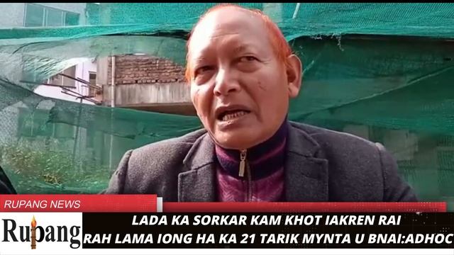 LADA KA SORKAR KAM KHOT IA KREN RAI RAH LAMA IONG HAKA 21 TARIK MYNTA U BNAI : ADHOC смотреть онлайн