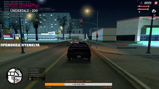 ⛄СТРИМ ПО ГТА САМП АРИЗОНА/ARIZONA 🎄 GTA SAMP/ ВЫПОЛНЯЕМ КВЕСТЫ 🎅🏼 #samp смотреть онлайн