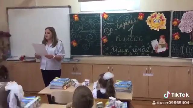 Каникулы, урааа смотреть онлайн