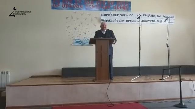 #59 Պավել եղբայր - Հյուսիսային տարածքի երիտասարդական (Բերդ 2019թ)