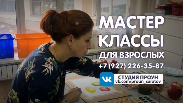 Эффект Flip в Vegas Pro. Мастер-классы по живописи для взрослых смотреть онлайн