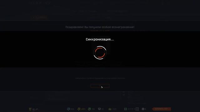 Задание Боевой арсенал ,3 коробки и ACR навсегда