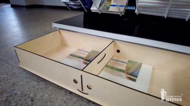 Пропадает полезное пространство ;) Использовать срочно! Выгодно $ смотреть онлайн