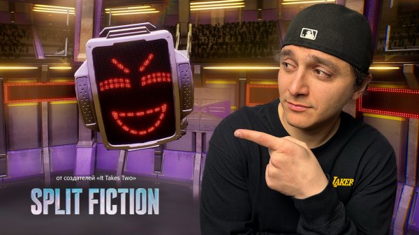 Gameshow | Split Fiction | 7 серия