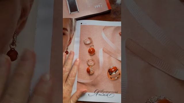 Коллекция Норхен 2020 смотреть онлайн