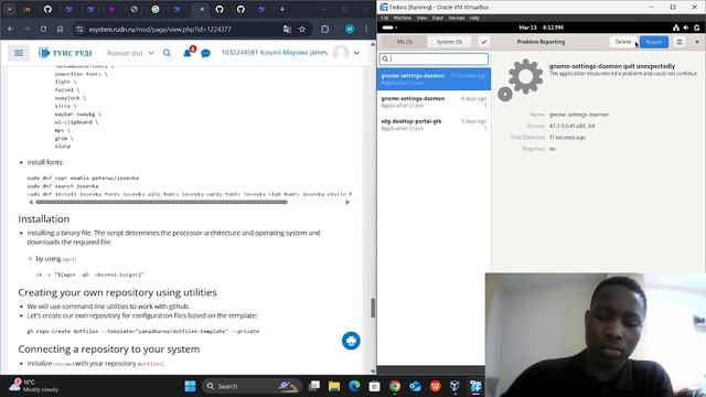 Lab 5 смотреть онлайн
