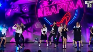 Женский квартал