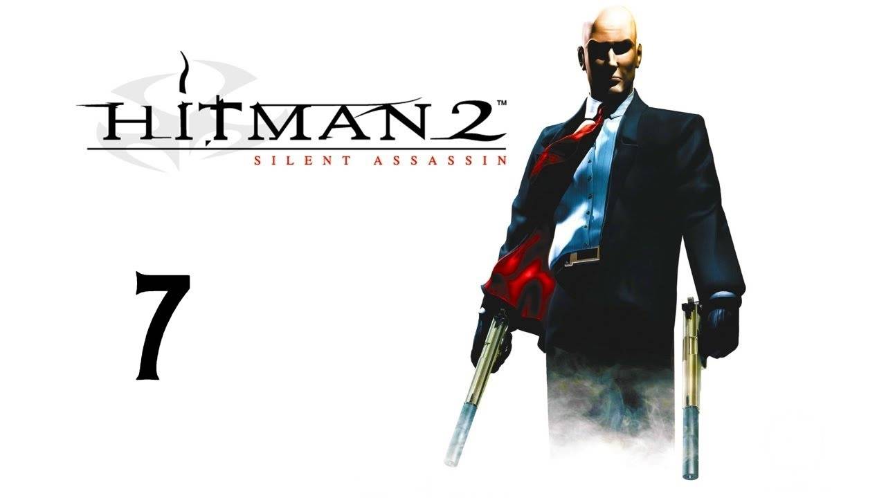 Прохождение Hitman 2: Silent Assassin #7 (Таинственная долина)