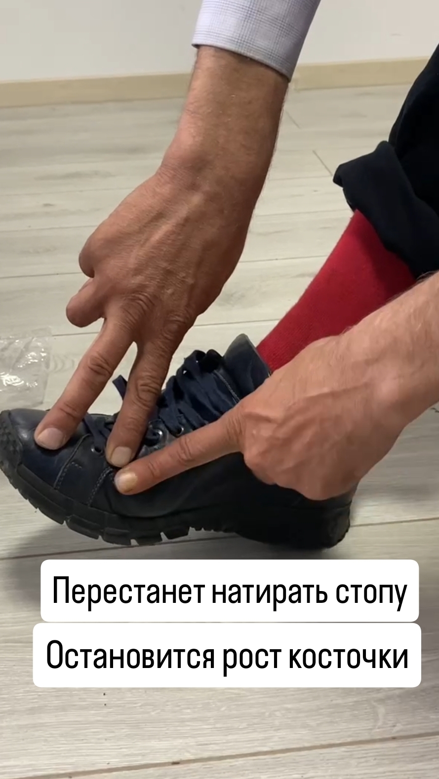 Правильная фиксация стопы в кроссовках поможет избежать натирания стопы и остановит рост косточки смотреть онлайн