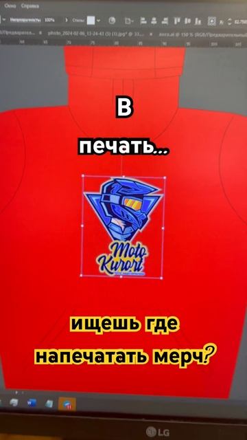 Ищешь где напечатать мерч??? Мото курорт - на мотоцикле круглый год. #motokurort #shorts #short #you смотреть онлайн