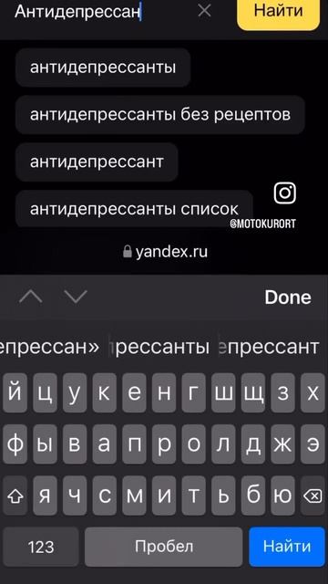 Мощные антидепрессанты без рецепта #motorcycle #pitbike #redbull #brp #ktm #motokurort #extreme смотреть онлайн