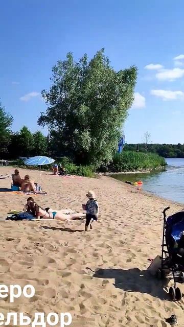 озеро Дюссельдорф See Düsseldorf schwimmen плавание отдых Shorts смотреть онлайн