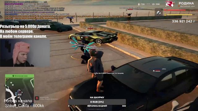 СТРИМ РОДИНА РП / ПЕРЕКУП ИЛИ БАРЫГА ??? / СТРИМ GTA SA смотреть онлайн