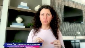 Свойства Шунгита