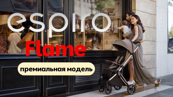 Espiro Flame, новинка от Espiro. Подробный обзор