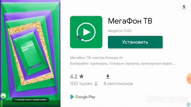 FFGTV пластилин смотреть онлайн