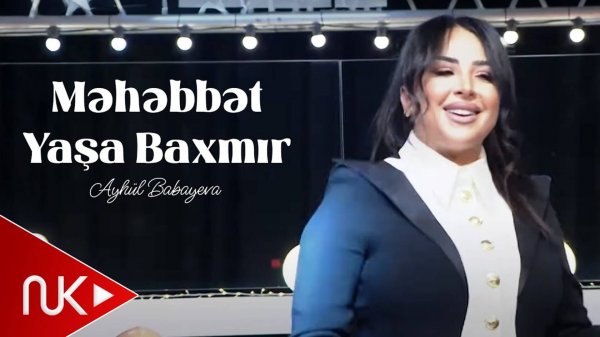 Aygül Babayeva - Məhəbbət Yaşa Baxmır