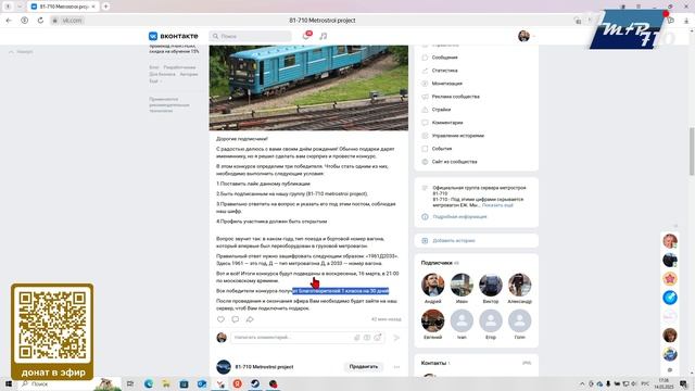 Конкурс с подарками на мой день рождения. смотреть онлайн