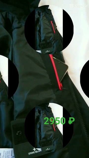 Куртка демисезонная Stone Island р-р 140-170 смотреть онлайн