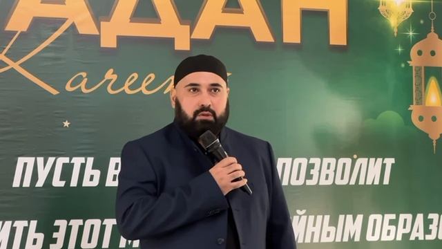 Ифтар 12.03.2025 смотреть онлайн