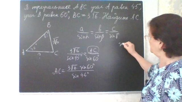 Задача. Вариант 46, задача 15. ОГЭ 2025. И.В. Ященко. Математика. 50 вариантов заданий.