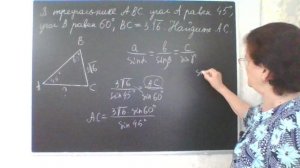 Задача. Вариант 46, задача 15. ОГЭ 2025. И.В. Ященко. Математика. 50 вариантов заданий.