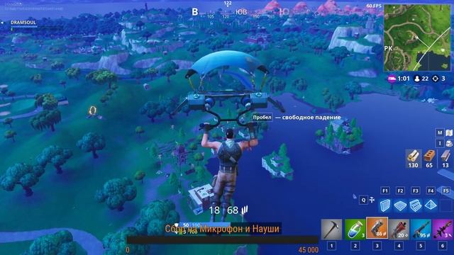 FORTNITE Стрим Фортнайт! Смотрим ржем и подписываемся!)) смотреть онлайн