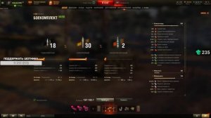 Полевая модернизация АМХ 30B и не только от Sh0tnik | #Sh0tnik | #АМХ30B #30B