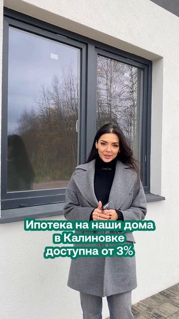 Коттеджный посёлок Калиновка #калиновка #ижс #строительство смотреть онлайн