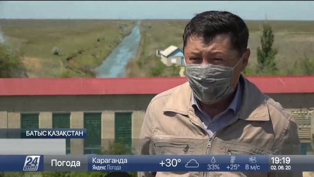 БҚО-ның Жәнібек ауданындағы халық Волганың суына тәуелді болып отыр смотреть онлайн