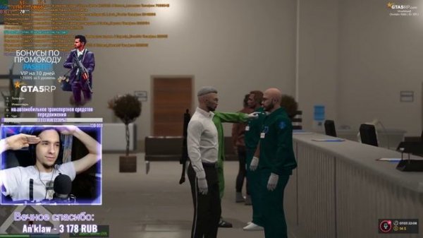 GTA 5 RP! ПРЕДПРАЗДНИЧНЫЙ ДЕНЬ! ПРОМОКОД - PASHTET