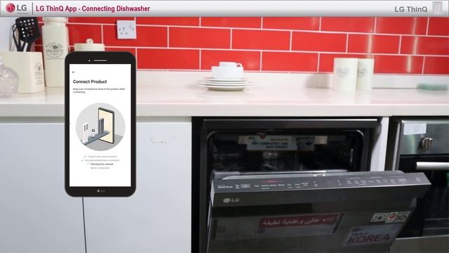 LG Thinq App (AOS): Dishwasher Registration смотреть онлайн