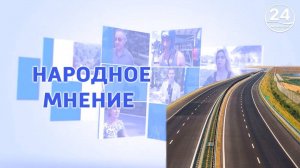 Как мариупольцы оценивают состояние дорог в городе? Народное мнение. 15.03.2025