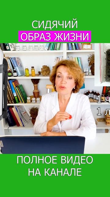 КАК правильно ЗАВАРИВАТЬ ИВАН ЧАЙ, чтобы сохранить все полезные свойства #shotrs #чай #фитотерапия смотреть онлайн