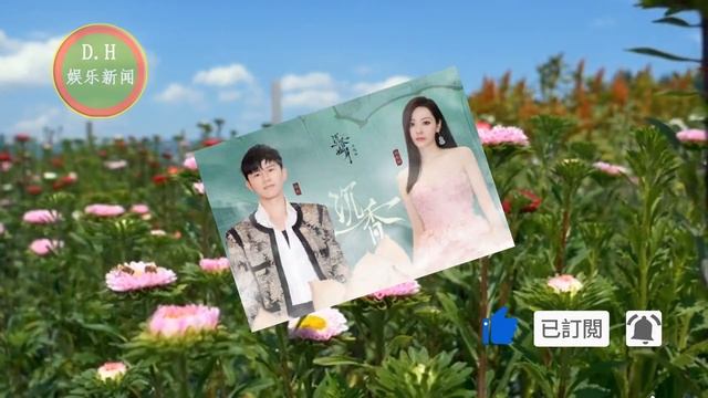 《余生》，杨紫 肖战却等来《沉香如屑》：上6个热搜，定档一触即发 смотреть онлайн
