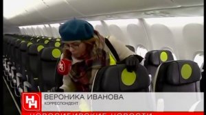 Новейший Boeing 737 MAX появился в Новосибирске