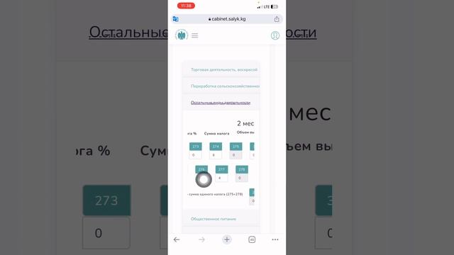 Отчёт за квартал. Налог. ИП Фаберлик смотреть онлайн