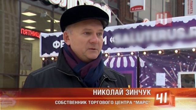 Нелегальные киоски с фейерверками / Новости смотреть онлайн