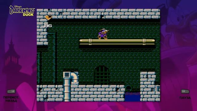 The Disney Afternoon Collection: СЛЕДУЮЩИЙ) смотреть онлайн