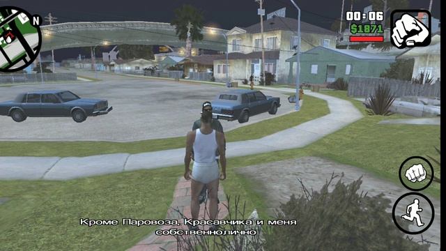 Играю в гта санандрес,на телефоне. смотреть онлайн