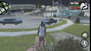 Играю в гта санандрес,на телефоне.