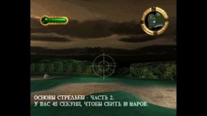 Jeff Wayne's The War of The Worlds Psone game - Level 1 (Training)