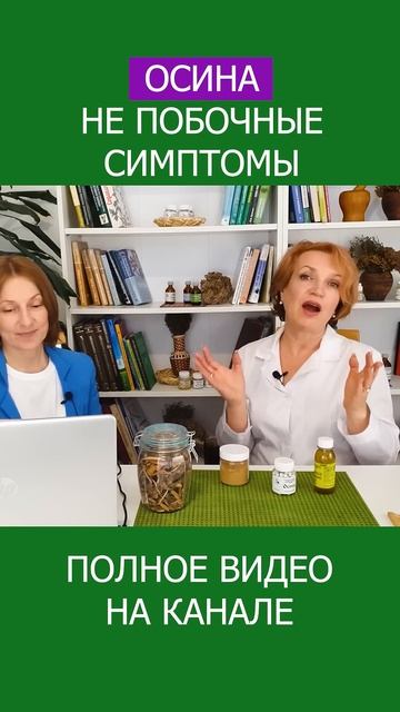 БОЛЬШЕ НЕ БОЙТЕСЬ ВИРУСОВ проверенные методы защиты! #shotrs #медицина #врач смотреть онлайн