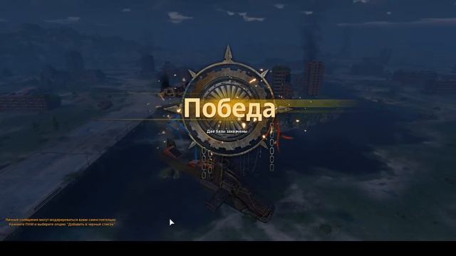 Crossout: Тестируем винты, Собрал Танк! смотреть онлайн