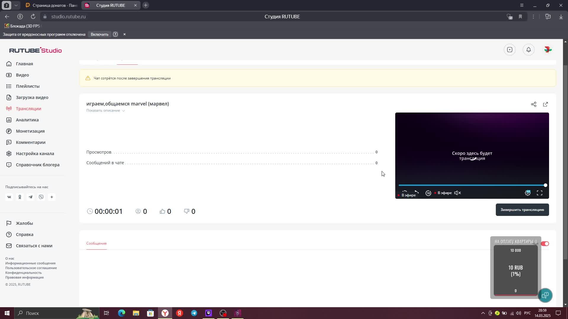 играем,общаемся marvel (марвел) смотреть онлайн