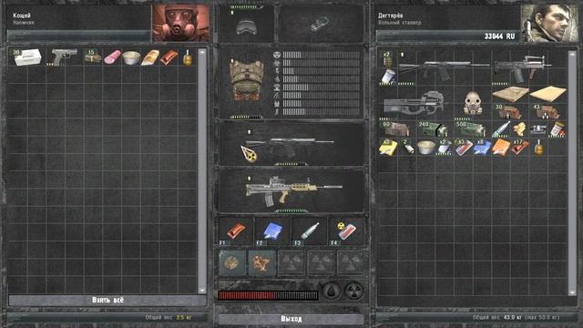 "Скат-4" • № 8 • S.T.A.L.K.E.R.: Call of Pripyat Gunslinger смотреть онлайн