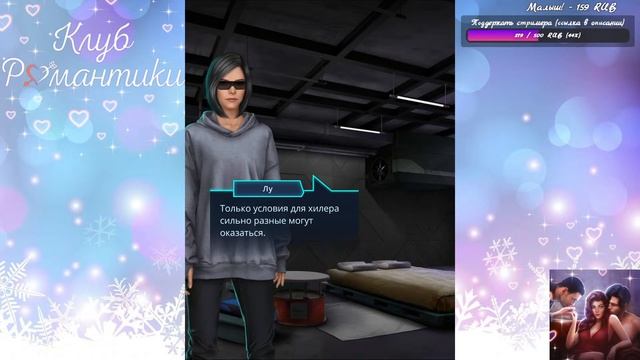 🌃ΨПсиΨ🌃 2 сезон 2 серия Oбpeтeниe ♥Клуб Романтики♥ смотреть онлайн