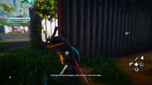 BIOMUTANT ➧ Летающий Маунт Батнамнам ➧ #17