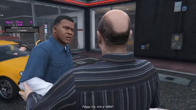 🔵НОЧНОЙ СТРИМ🔵 Grand Theft Auto V СЮЖЕТ✔️ смотреть онлайн