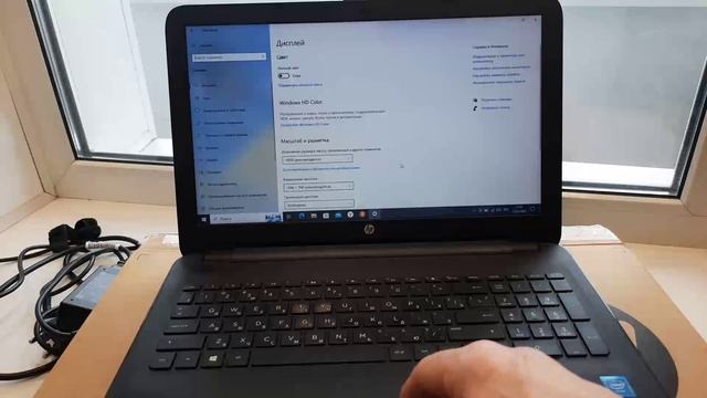 Ноутбук HP для работы, учебы, интернета. Надежный и недорогой. В отличном состоянии.